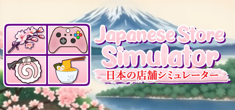 Japanese Store Simulator