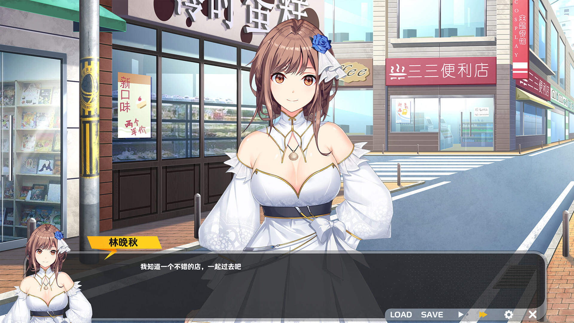 薪上人 Salaryman screenshot 6