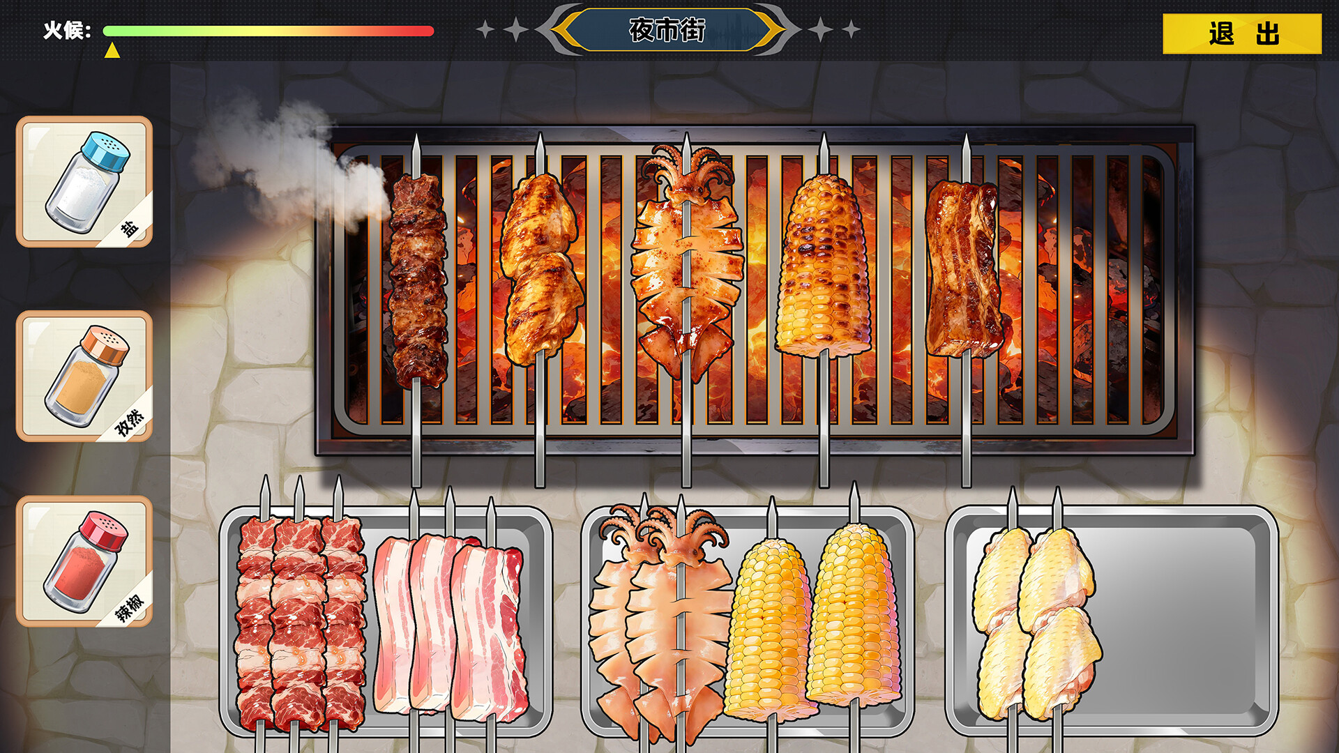 薪上人 Salaryman screenshot 11