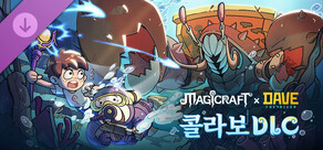 魔法工艺 潜水员戴夫 Content Pack