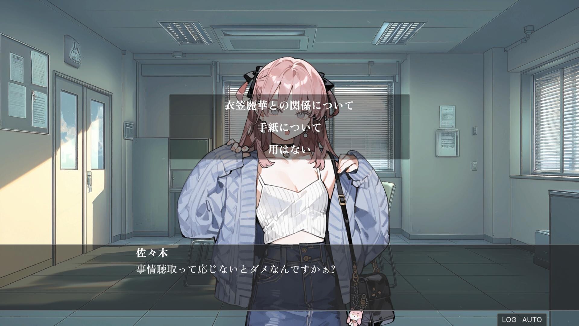 D.D.D. 災薬対策課 screenshot 4
