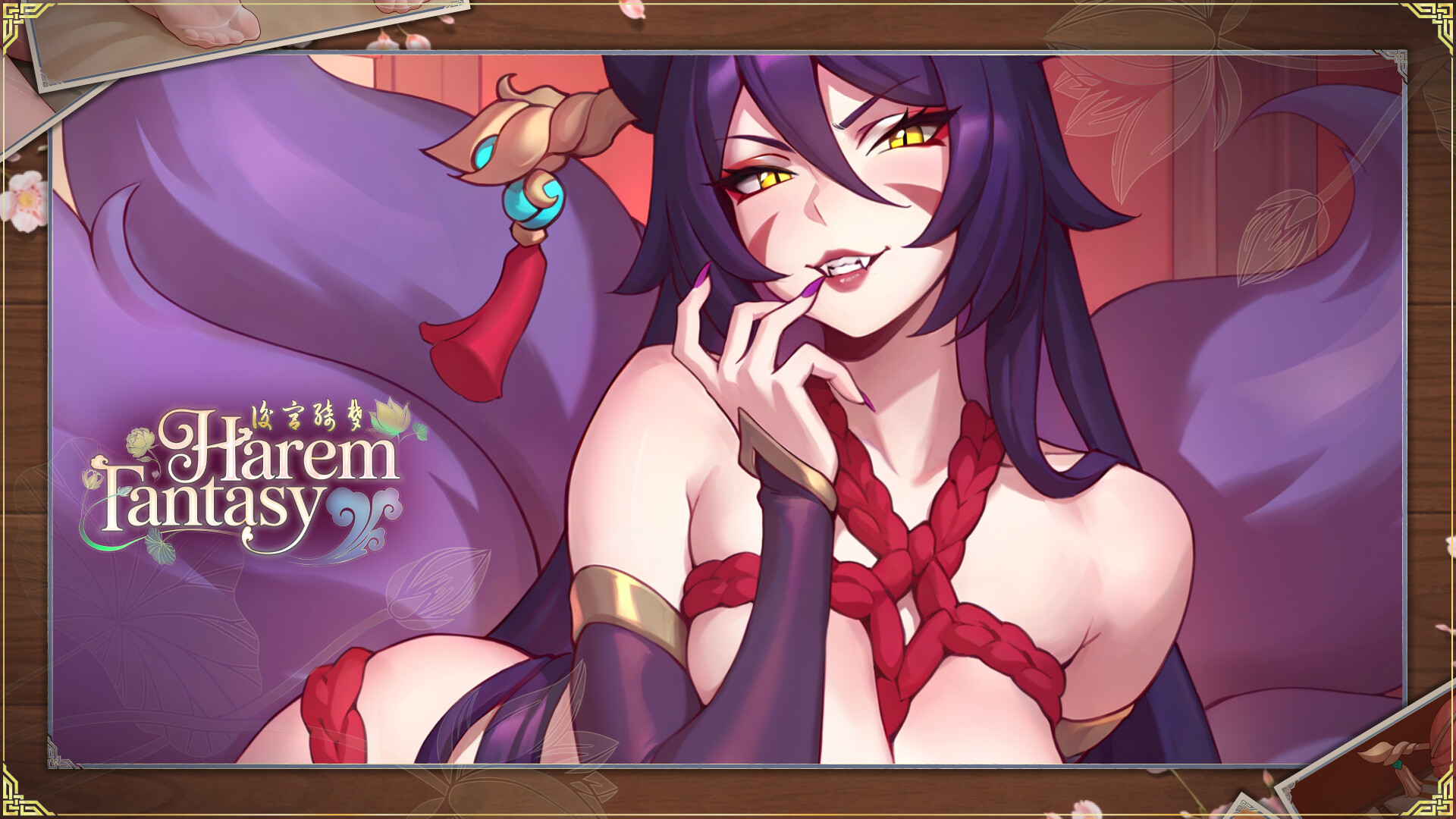 Harem Fantasy - Wallpaper Pack screenshot 5