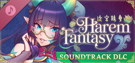 Harem Fantasy - Soundtrack