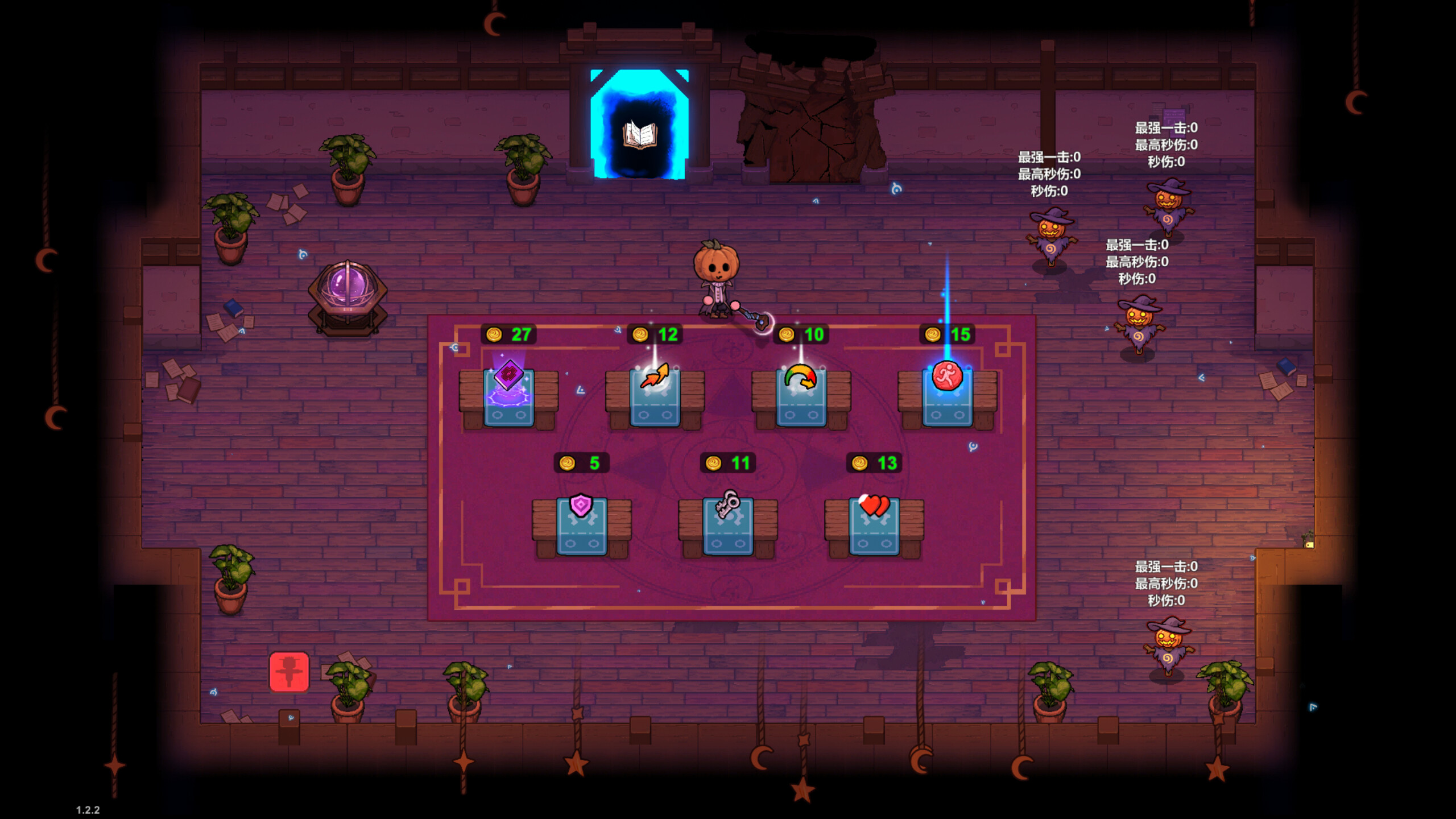 魔法工艺 - 万圣派对 Halloween Costume screenshot 3