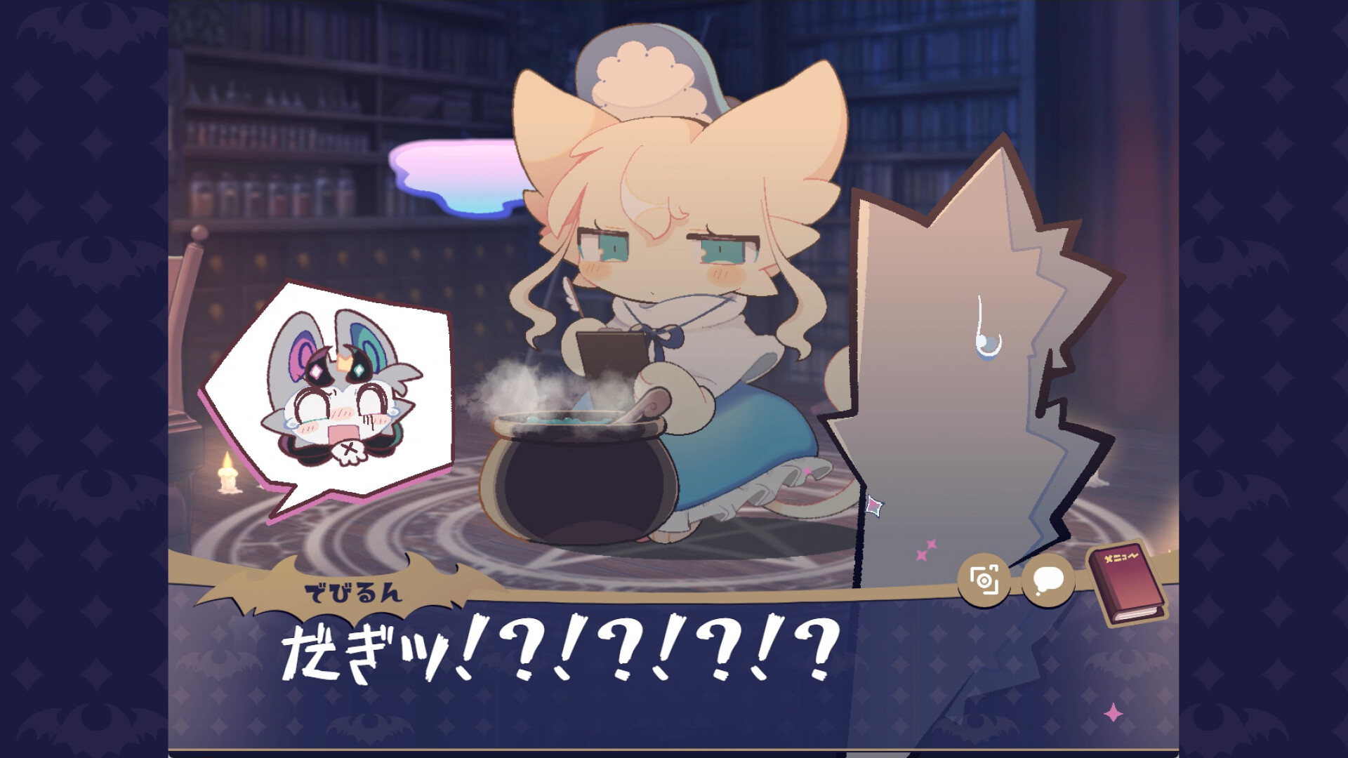 でびるコネクショん Original Sound Track screenshot 4