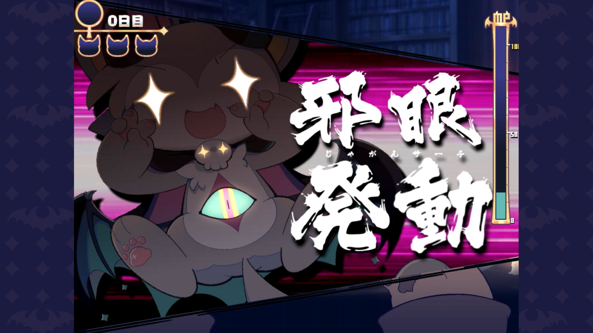 でびるコネクショん Original Sound Track screenshot 3