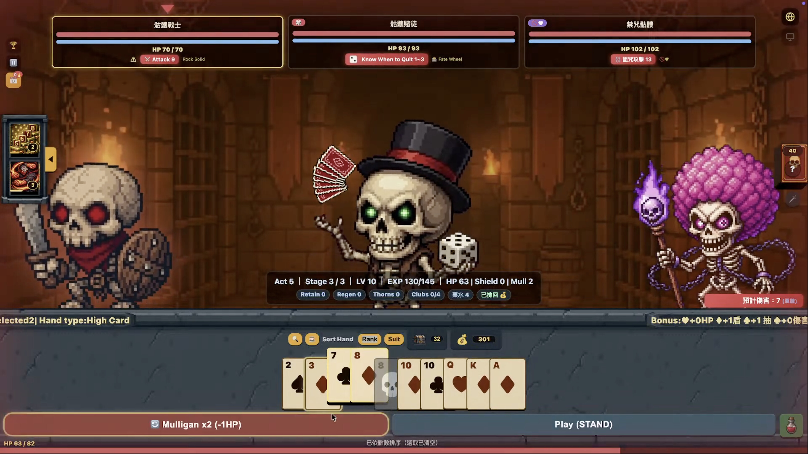 Dungeon & Poker screenshot 7