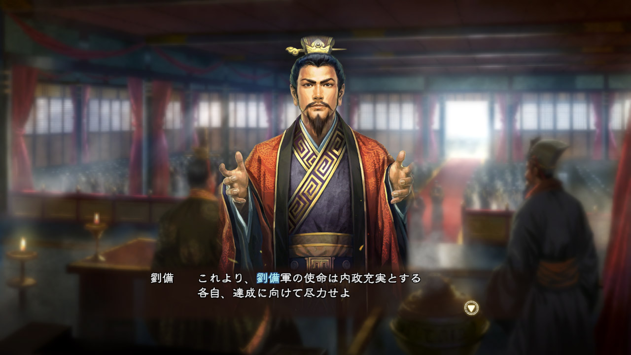 RTK13 - Hyakuman nin no Sangokushi Item 1 『100万人の三國志