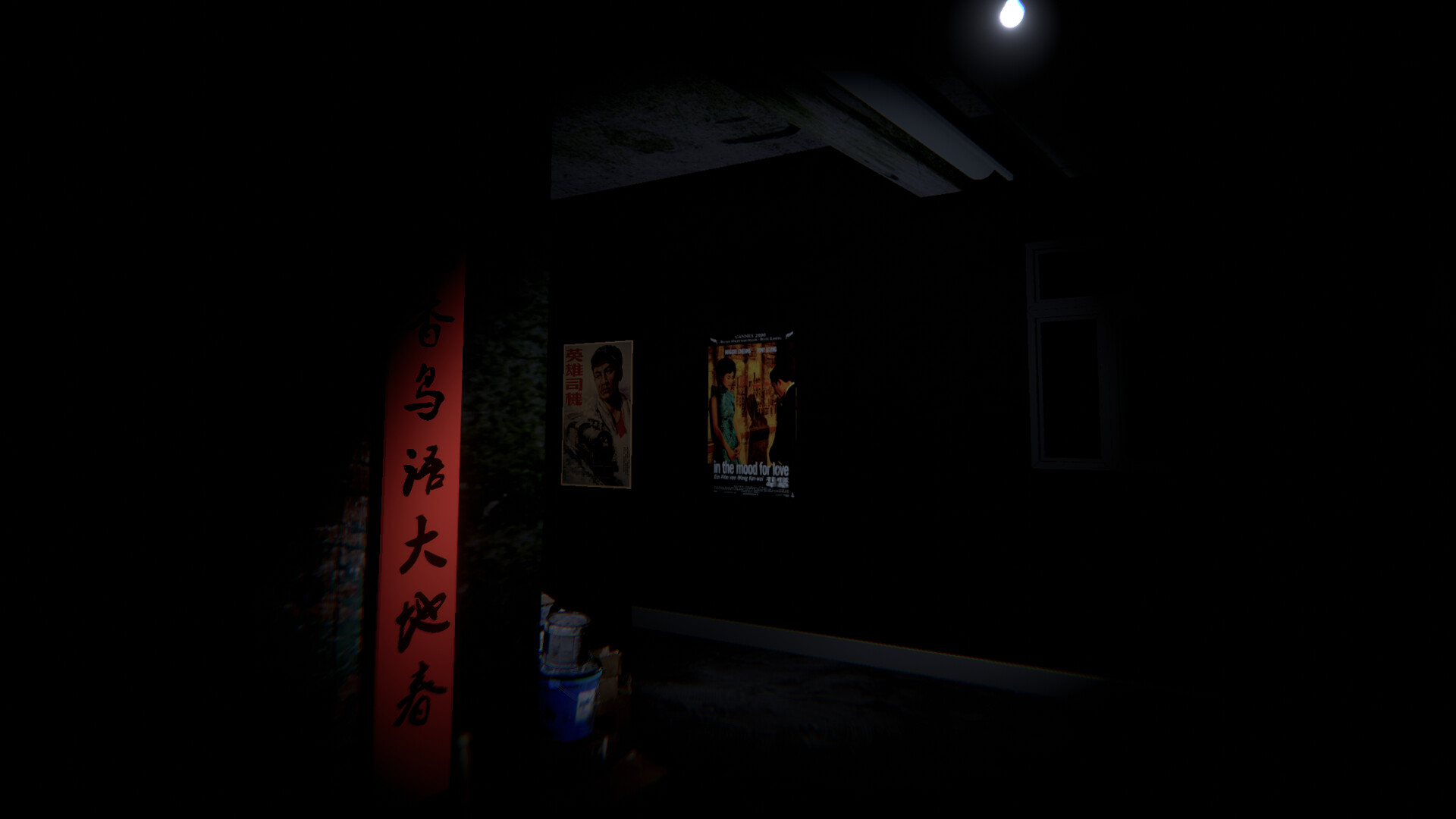Night Patrol：Barracks screenshot 6
