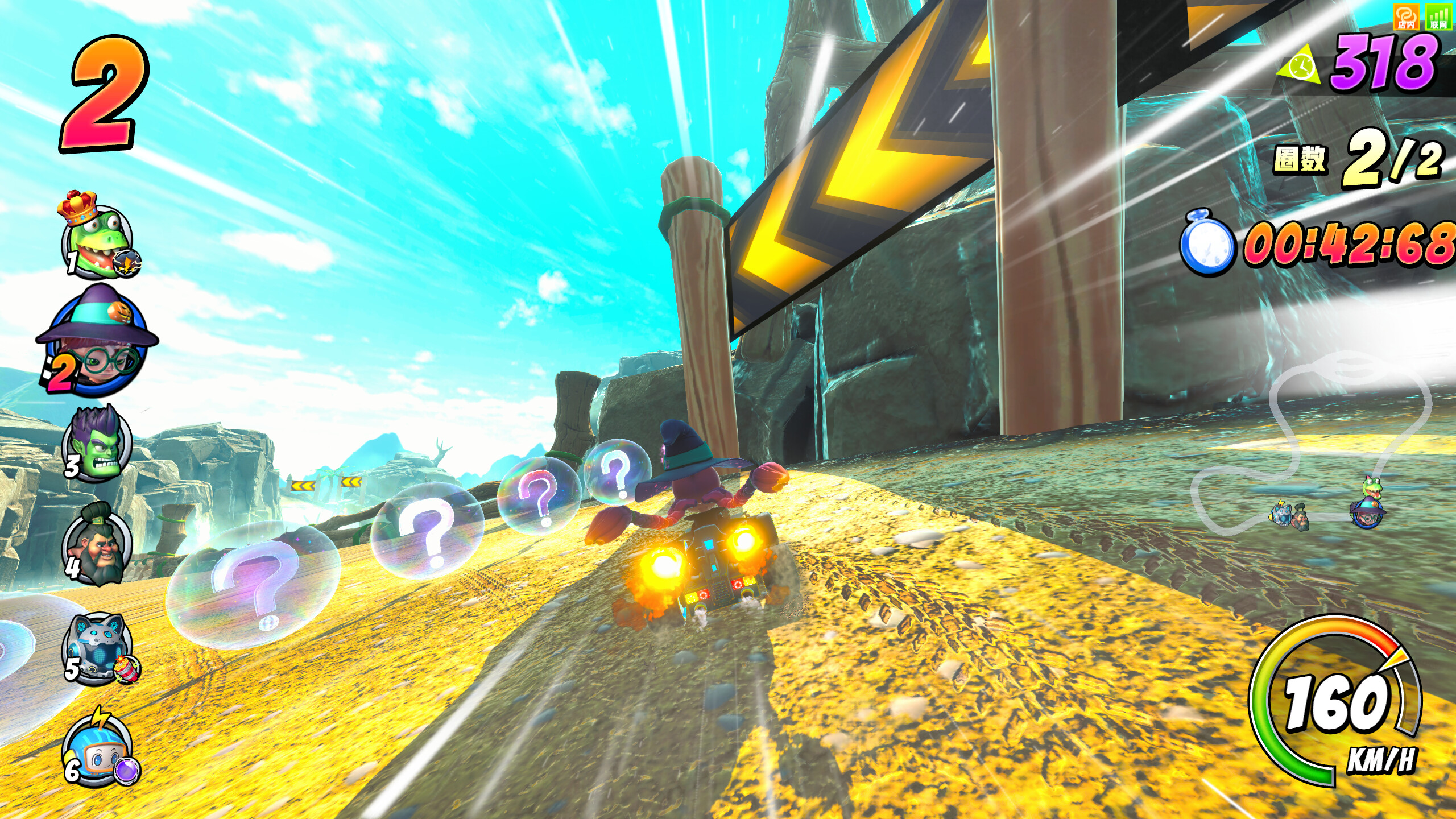 超级卡丁 Monster Kart screenshot 1