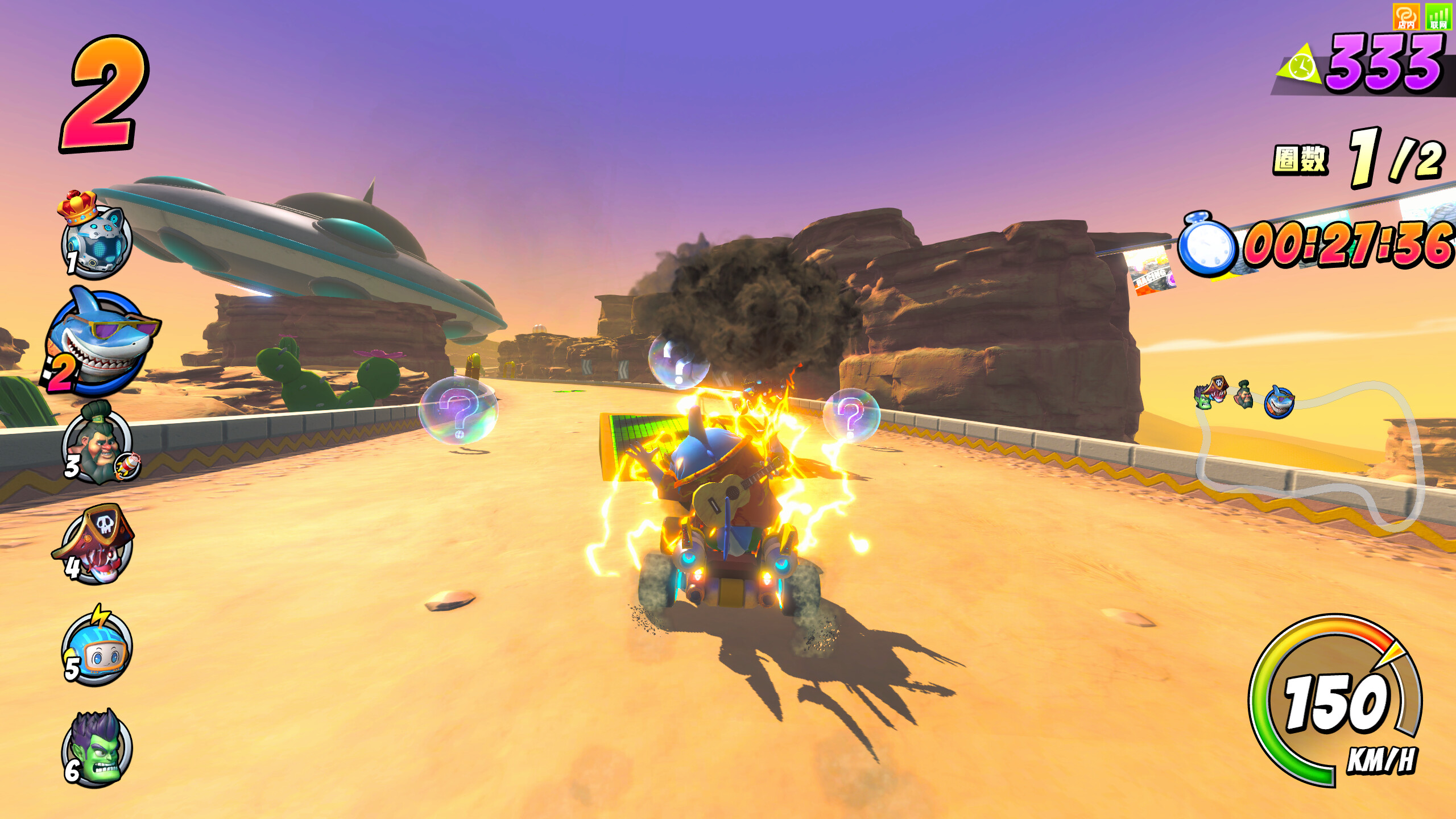 超级卡丁 Monster Kart screenshot 3