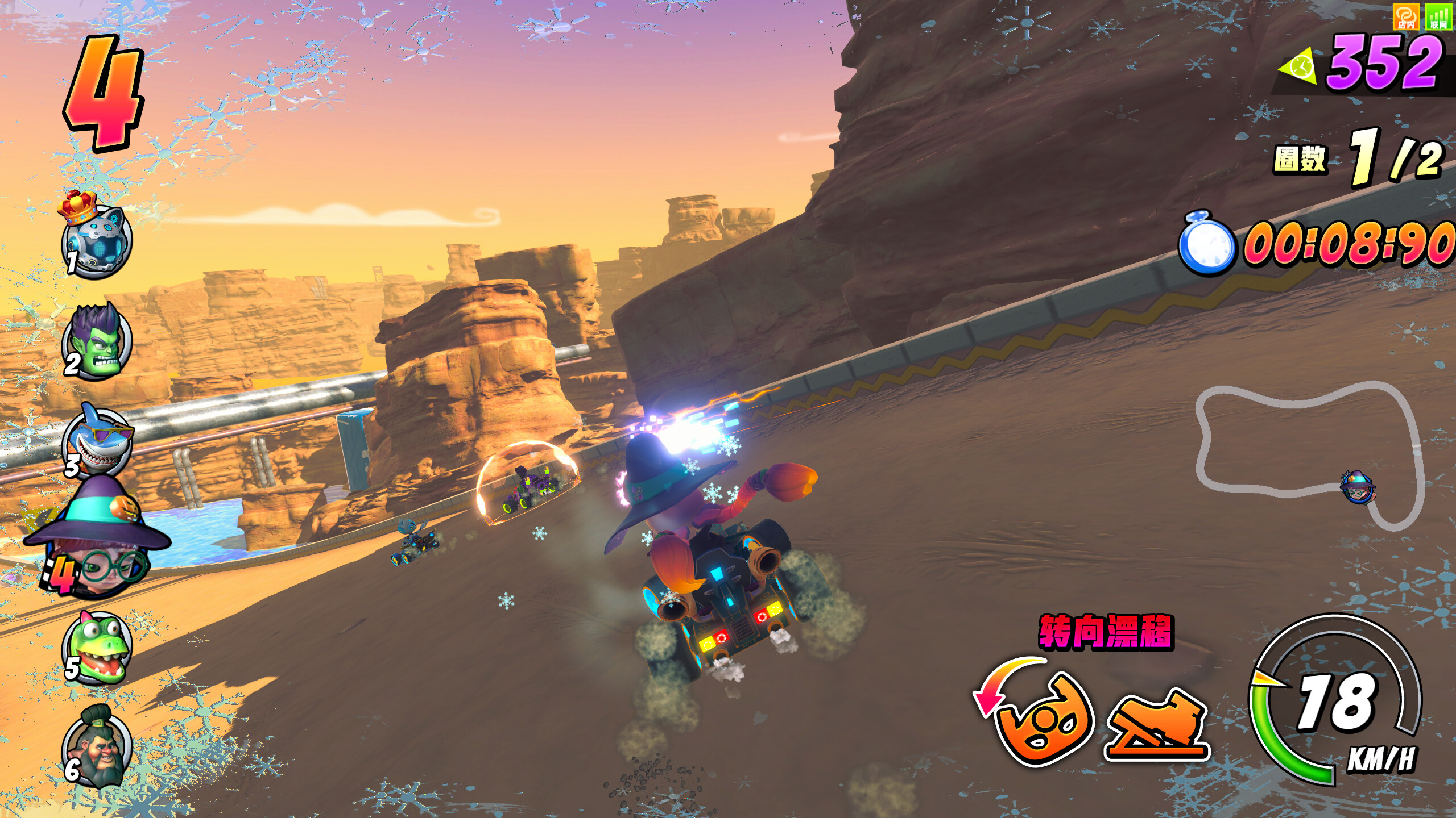 超级卡丁 Monster Kart screenshot 2