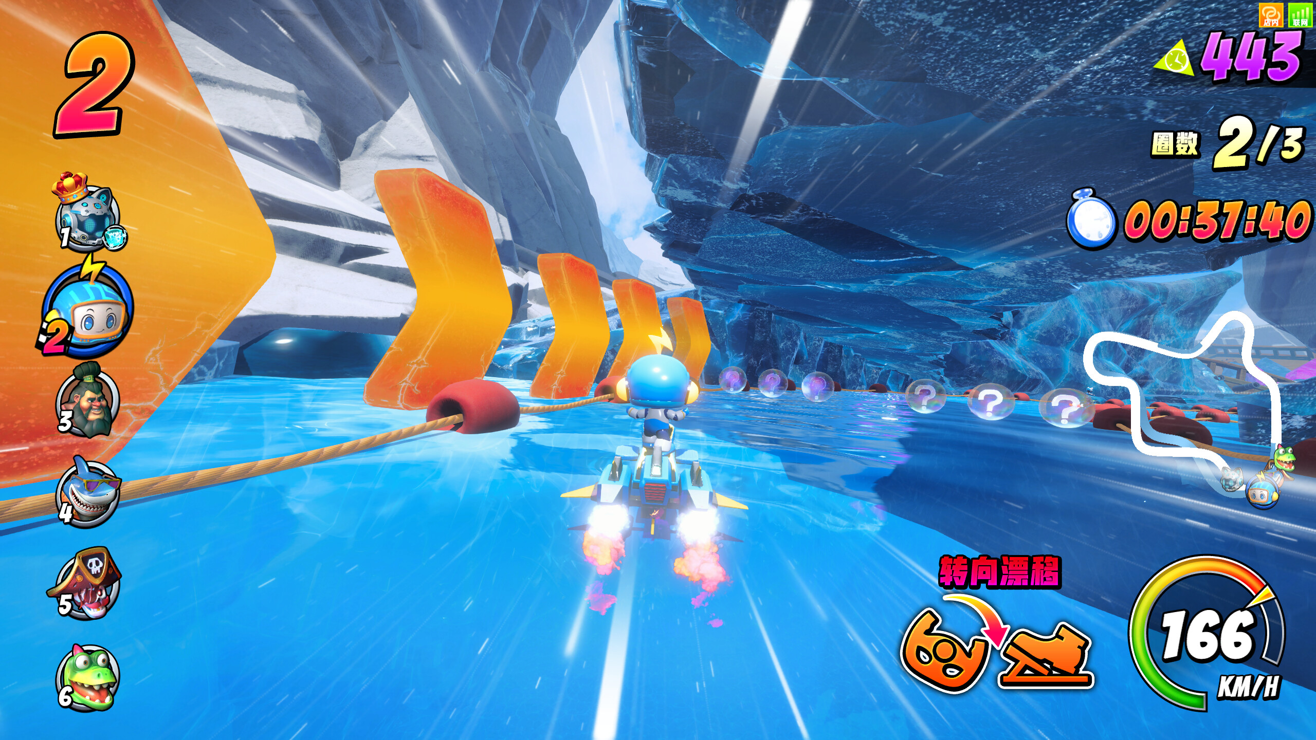 超级卡丁 Monster Kart screenshot 7