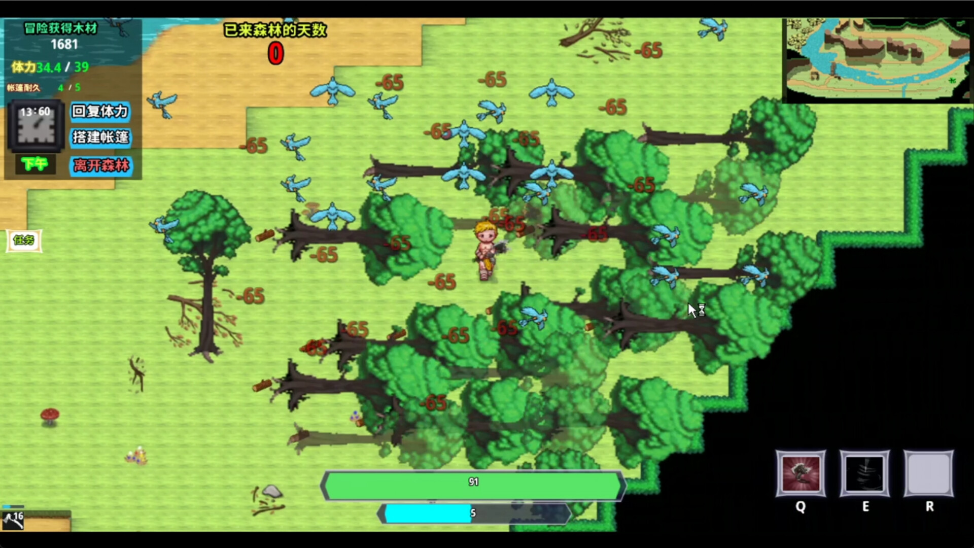 RedMoonWorld screenshot 6