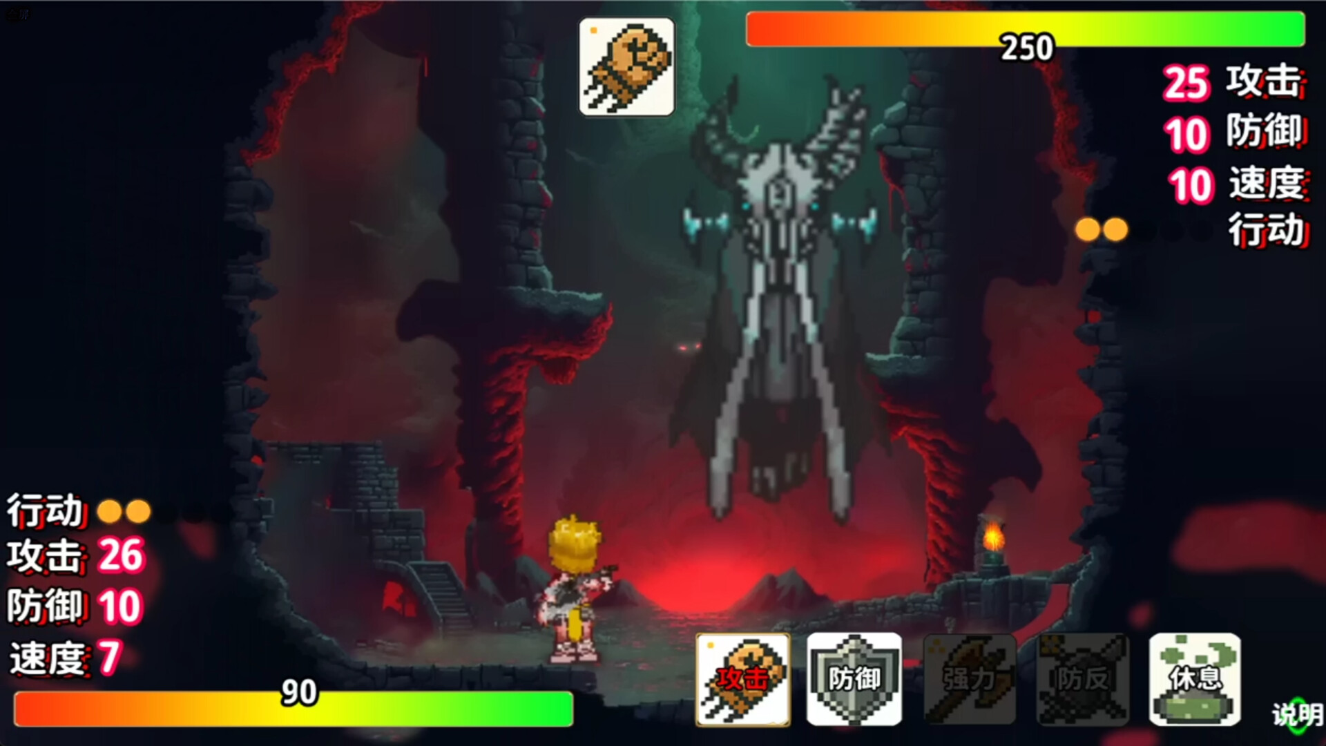 RedMoonWorld screenshot 1