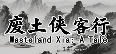 Wasteland Xia: A Tale