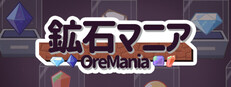 OreMania