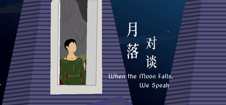 When the Moon Falls, We Speak