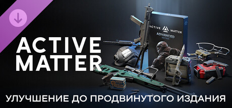 Active Matter - Upgrade to Advanced Edition