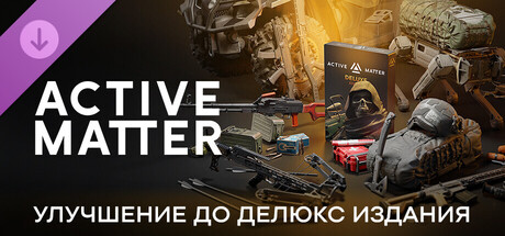 Active Matter - Upgrade to Deluxe Edition
