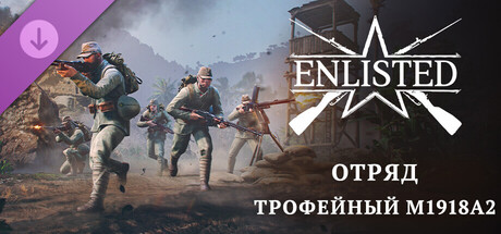Enlisted - Captured M1918A2 Squad