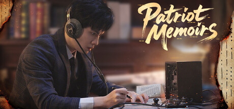 今天也要努力杀汉奸 - 上川往事