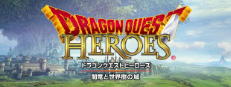 DRAGON QUEST HEROES™ Slime Edition