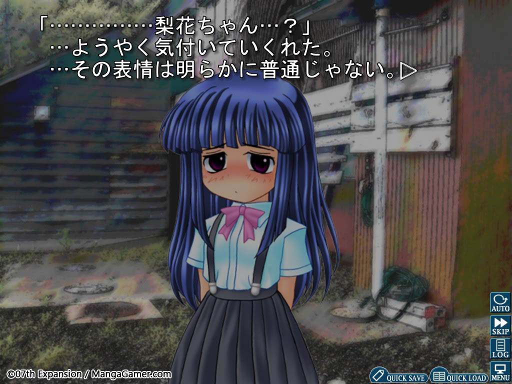 Higurashi When They Cry Hou - Ch.2 Watanagashi screenshot 4