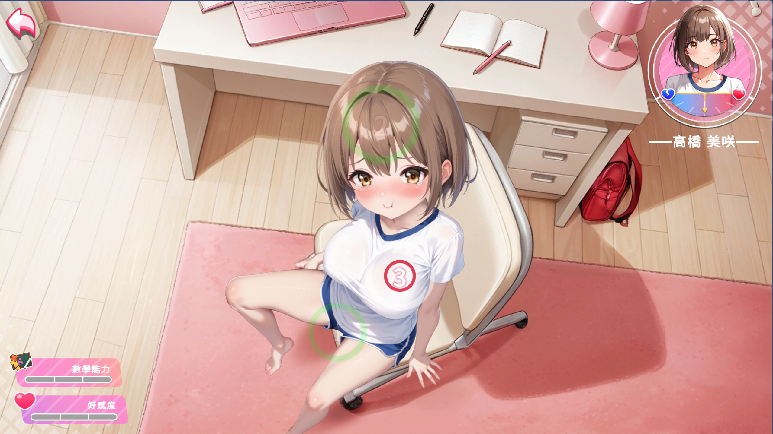Body Language screenshot 3