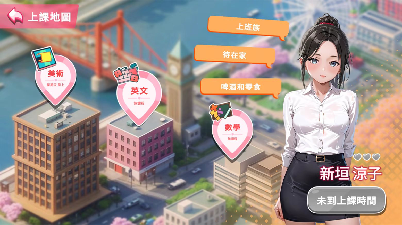 [260430](ENG)Body Language 游戏 第17张