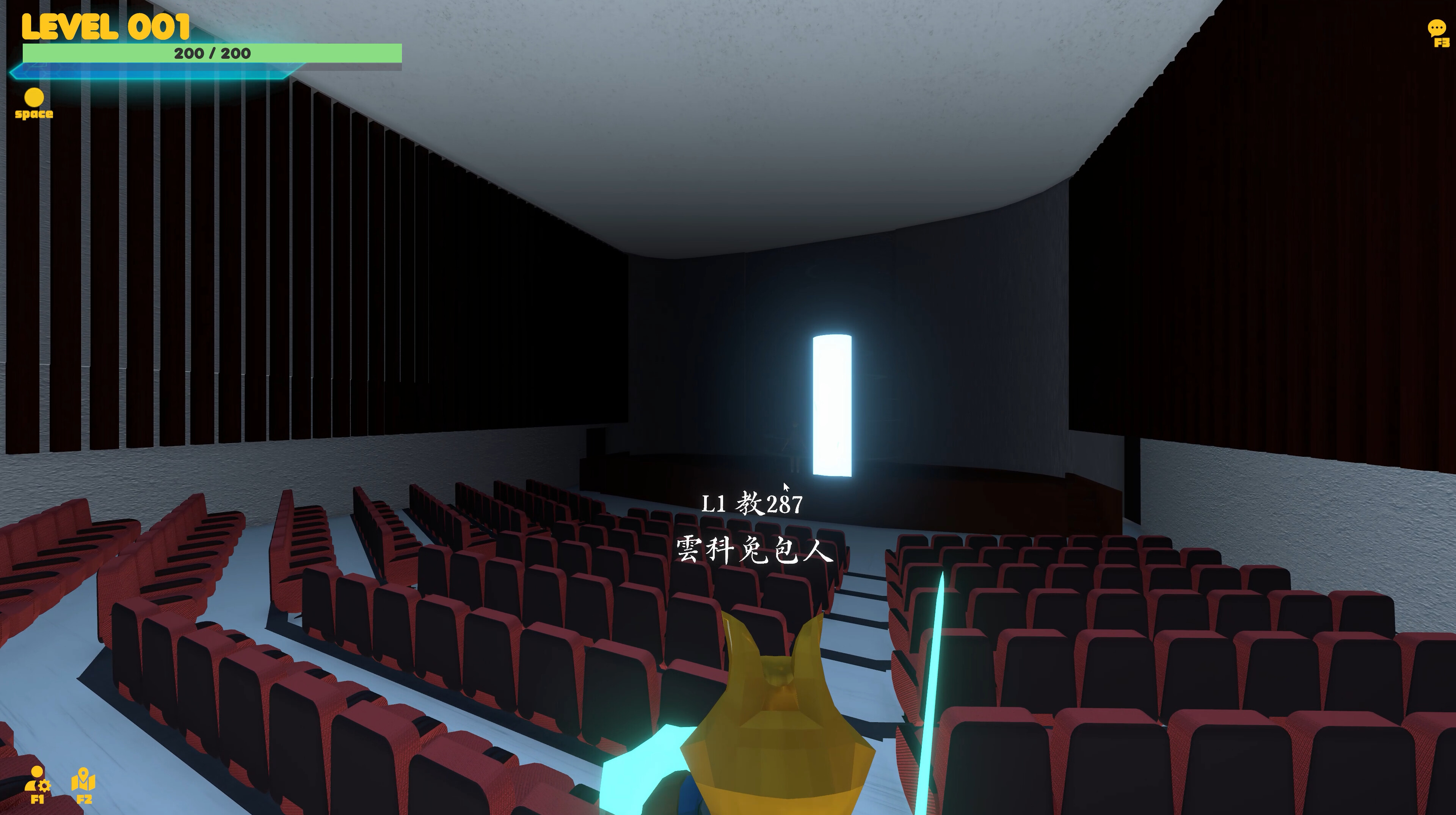 附中學院79校慶 screenshot 5