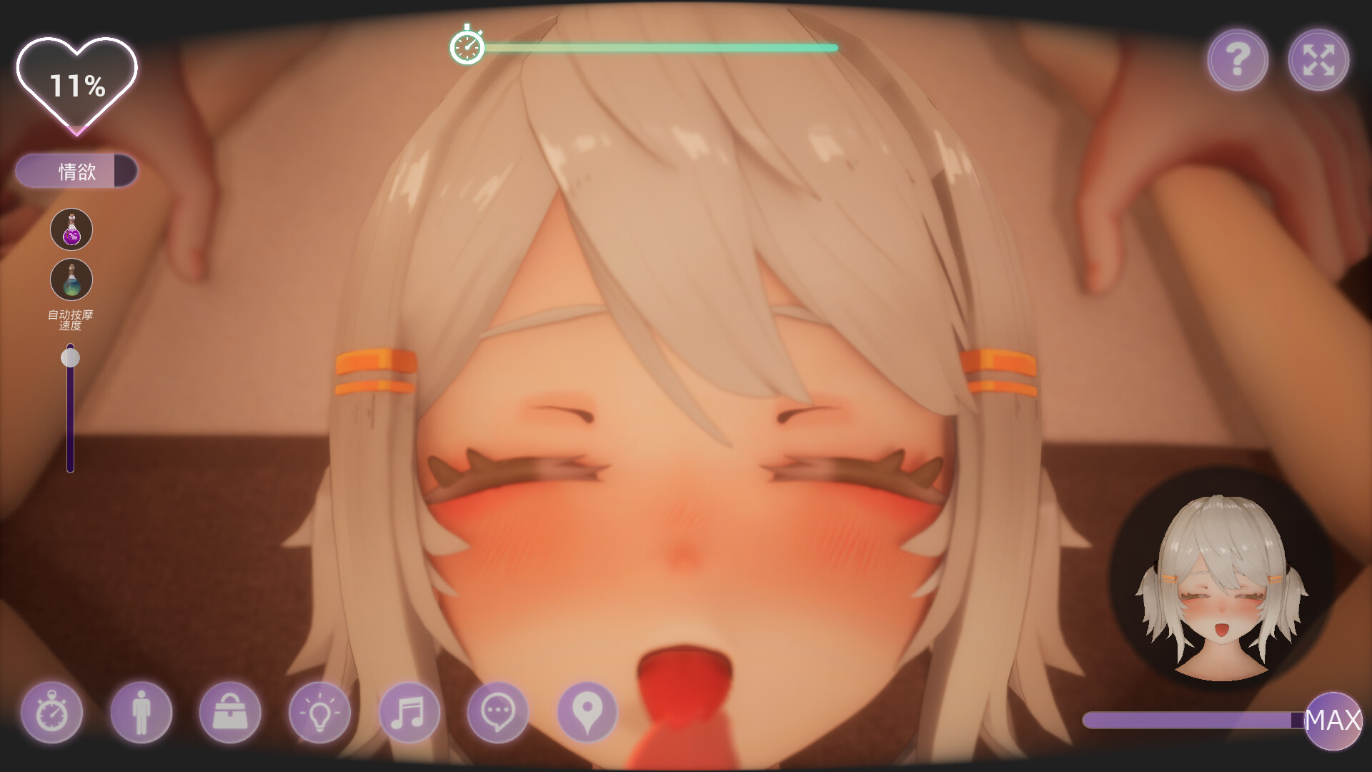 Room 404 Erotic Massage gameplay screenshot 1