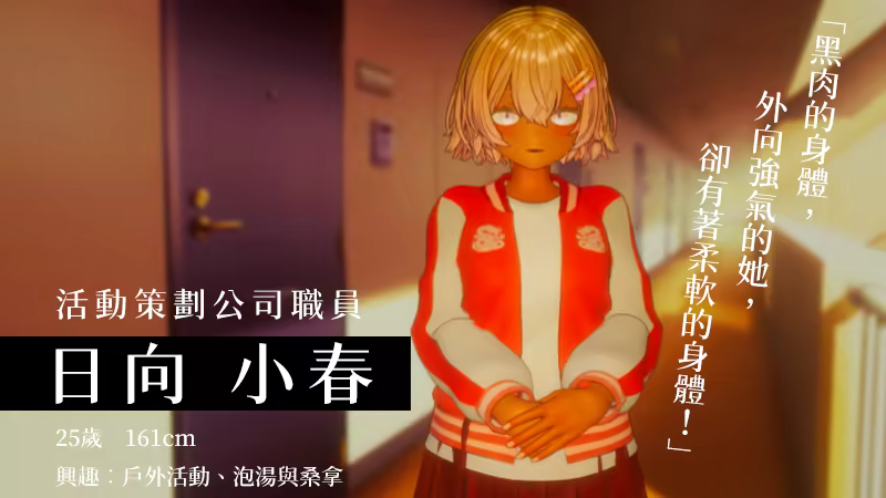 [SLG/官中/去码][ シン・ギュラリティー]404号房的情欲按摩 + DLC SLG 第8张