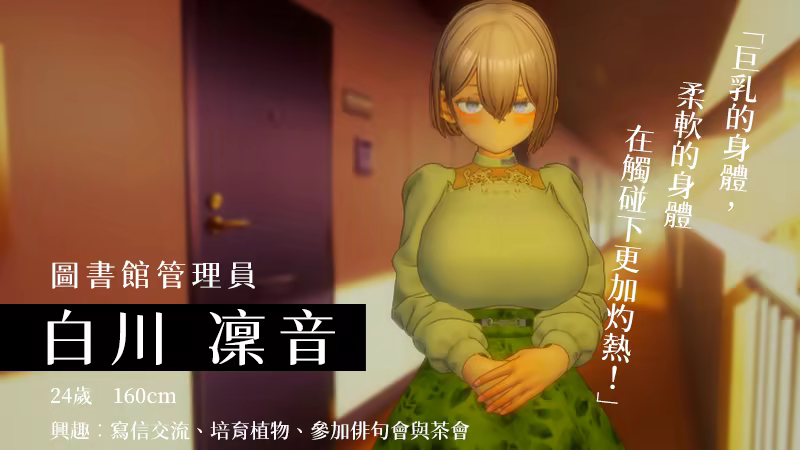 [SLG/官中/去码][ シン・ギュラリティー]404号房的情欲按摩 + DLC SLG 第9张