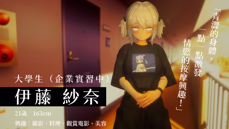 [SLG/官中/去码][ シン・ギュラリティー]404号房的情欲按摩 + DLC SLG 第7张
