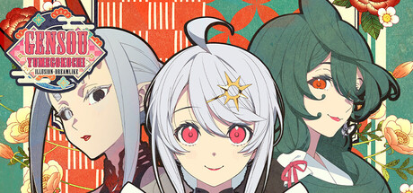 Gensou -Yumegokochi- Illusion -Dreamlike-