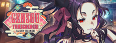 Gensou -Yumegokochi- Illusion -Dreamlike-