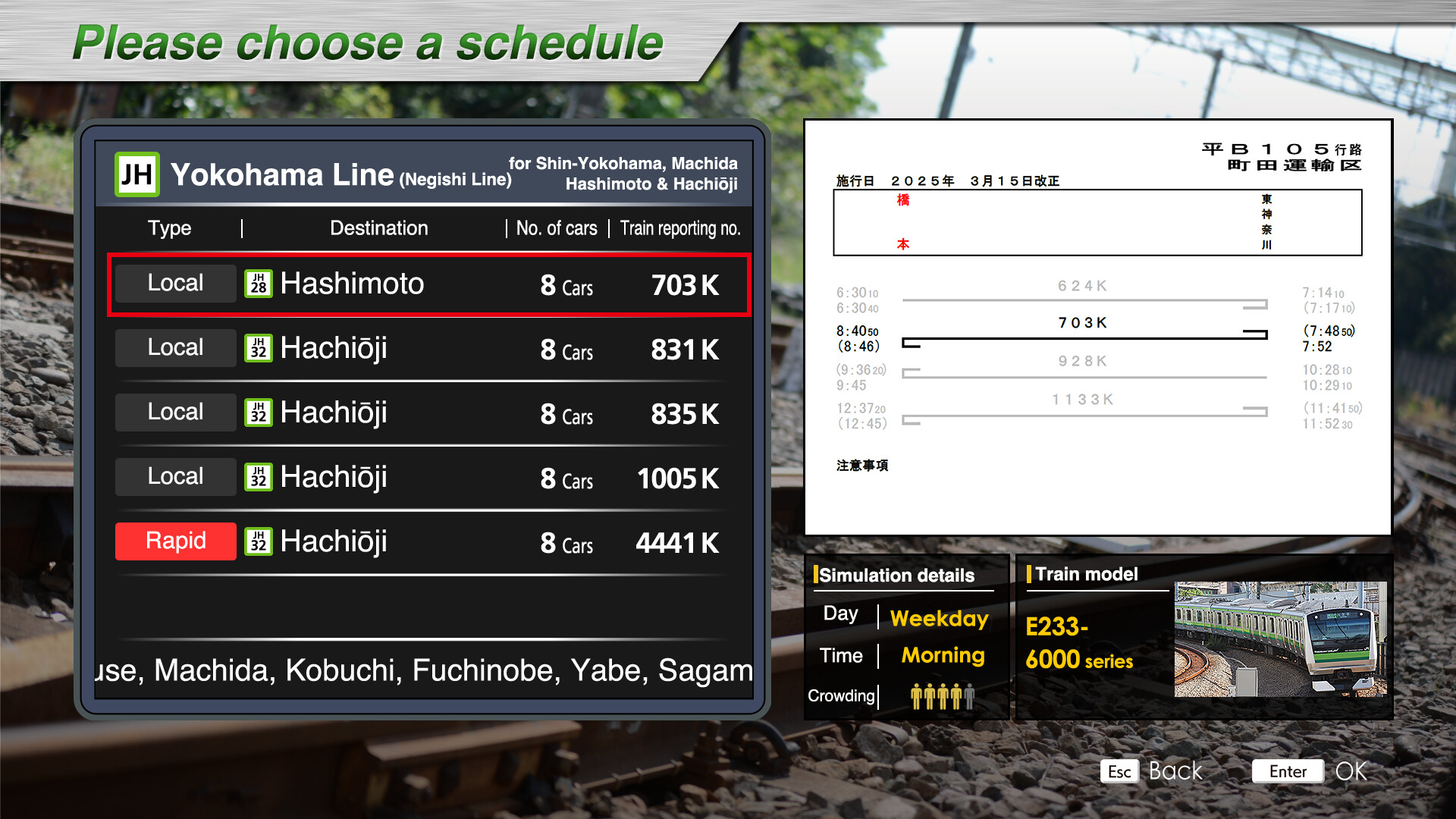 JR EAST Train Simulator: Yokohama Line (Ōfuna to Hachiōji) Series E233-6000 screenshot 4