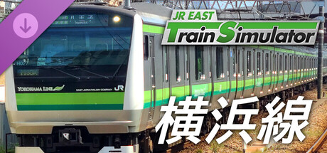 JR東日本トレインシミュレータ: 横浜線 (大船 → 八王子) E233系6000番代