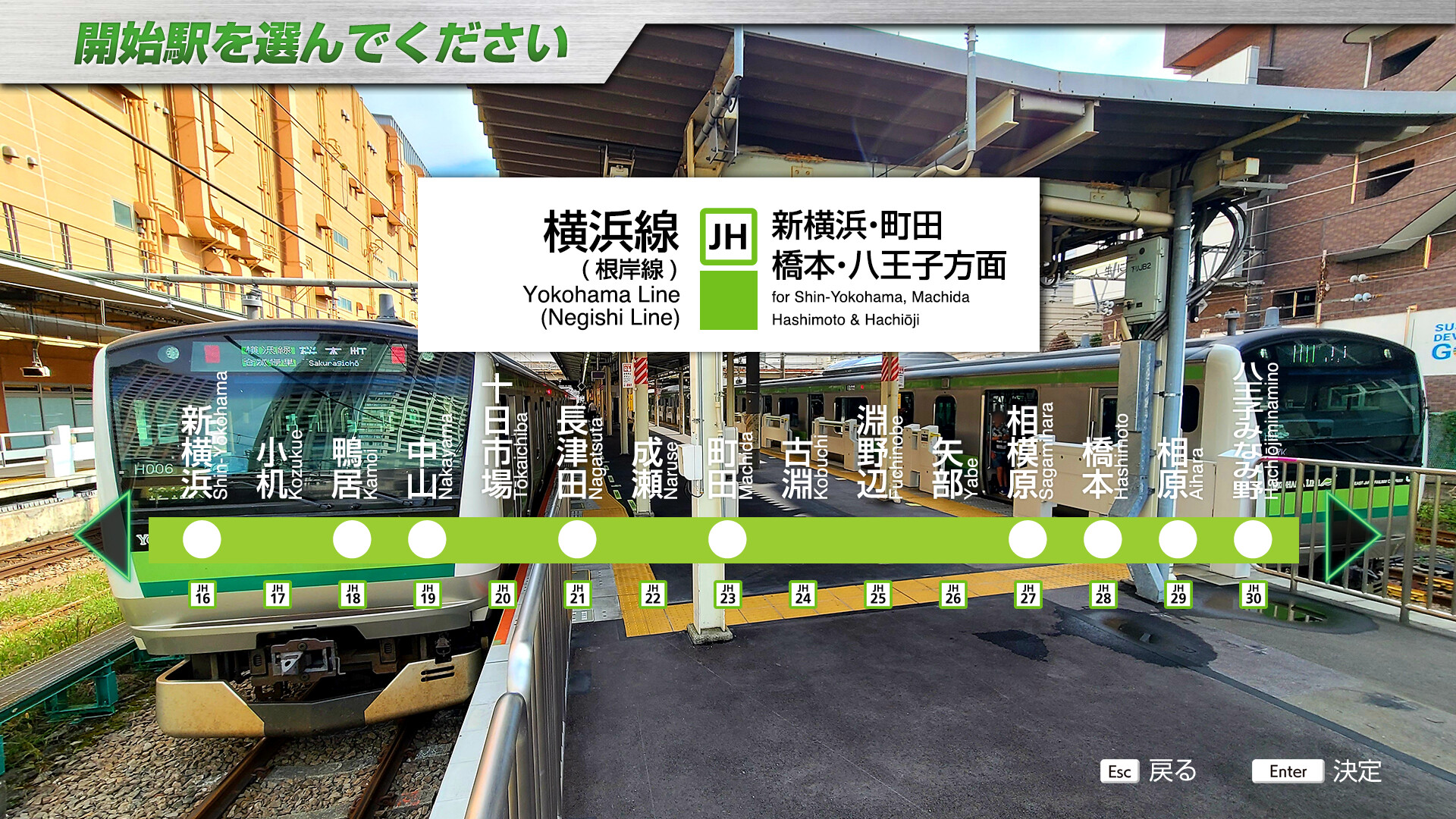 JR EAST Train Simulator: Yokohama Line (Ōfuna to Hachiōji) Series E233-6000 screenshot 5