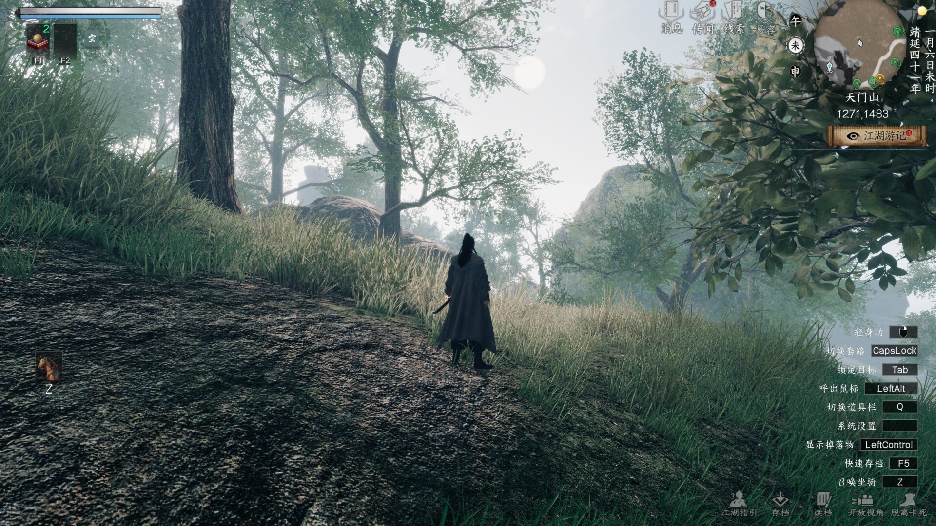 下一站江湖Ⅱ-纯玩法DLC（免费）《黑榜风云》 screenshot 2