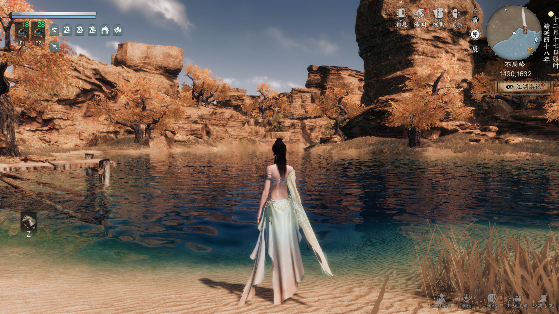 下一站江湖Ⅱ-纯玩法DLC（免费）《黑榜风云》 screenshot 5