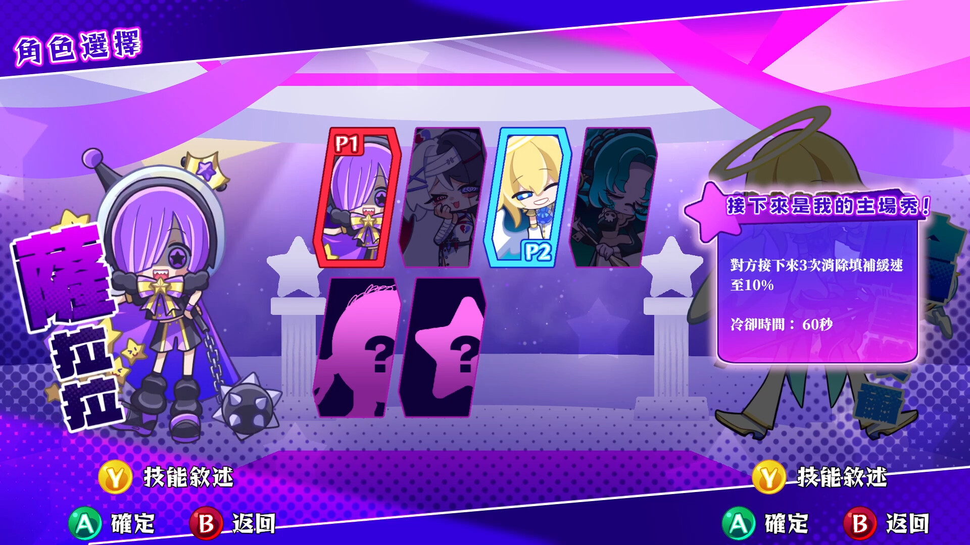 Starburst Fever Night screenshot 3