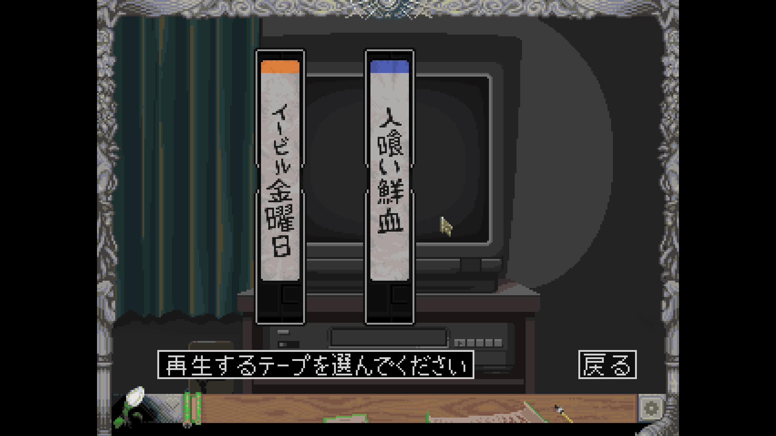 Sacrifice screenshot 5