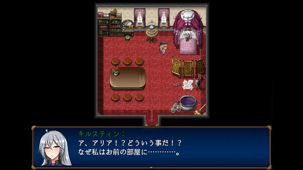 Demon General Kirsten screenshot 1