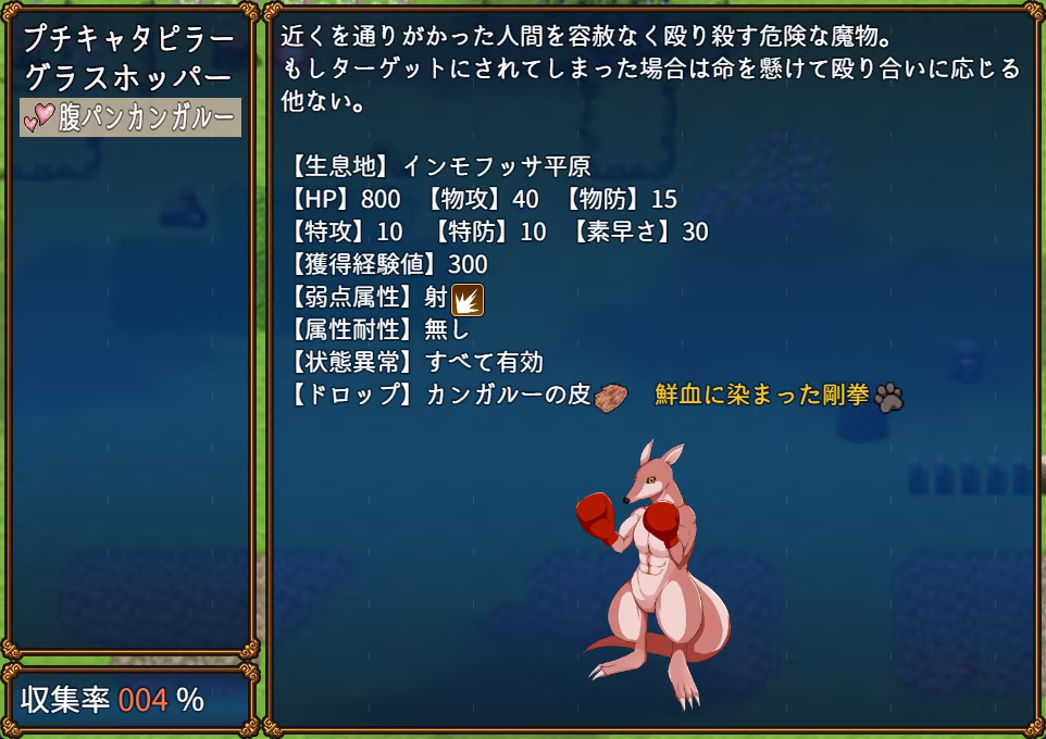 [261008](ENG)戦鬼キルスティン 游戏 第9张