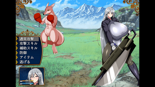 Demon General Kirsten screenshot 3
