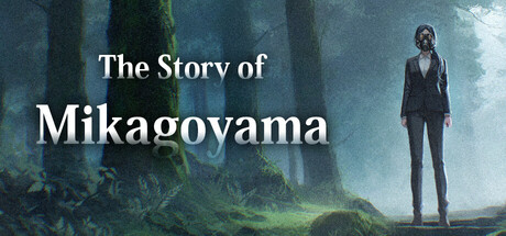 ミカゴヤマにて — Steam header