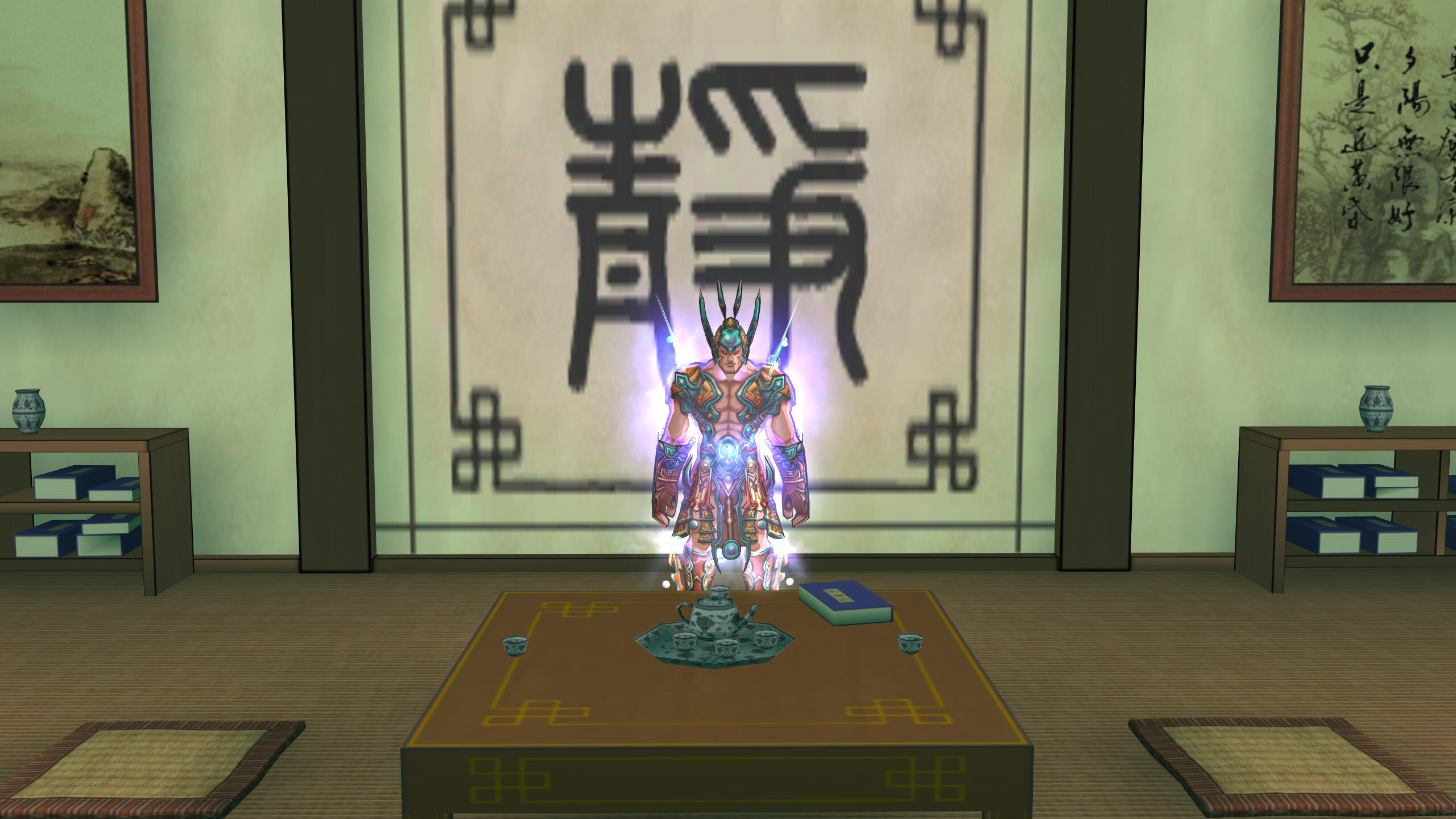 ZuOnline screenshot 3
