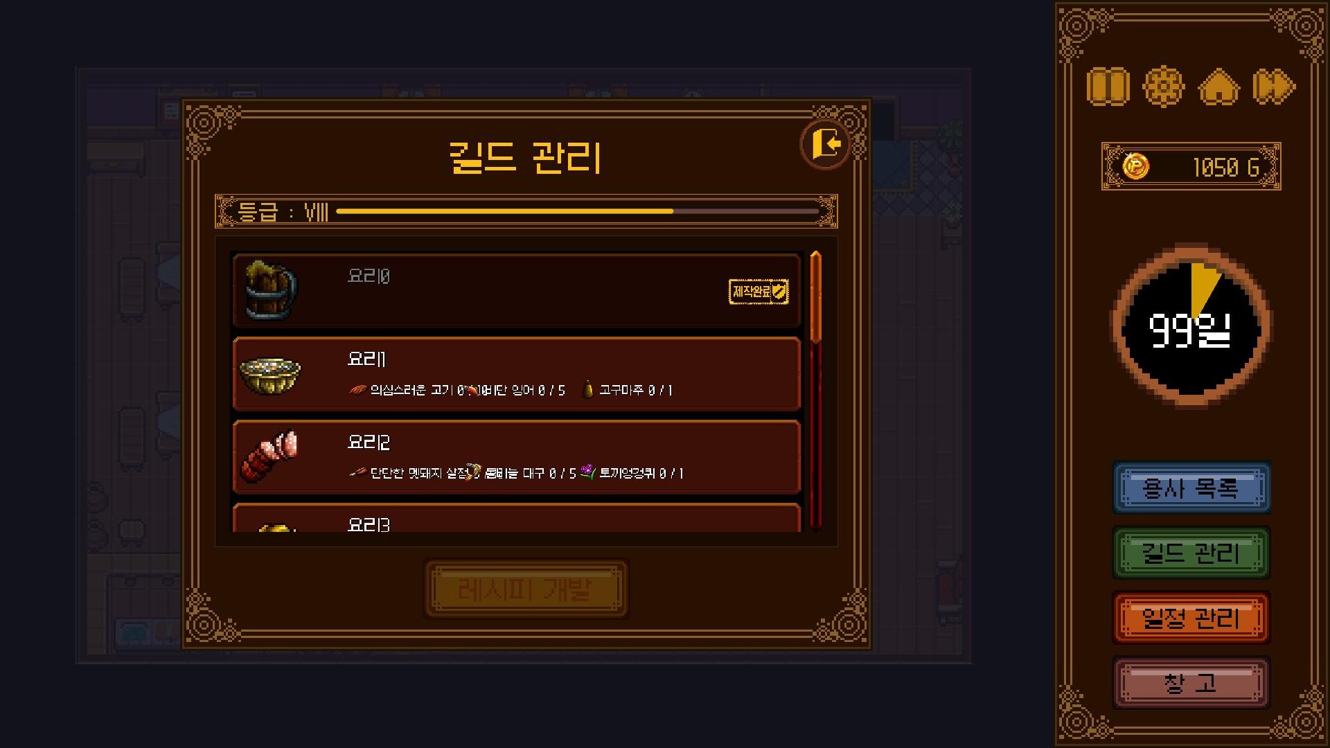 Hero cheaper than potion screenshot 4